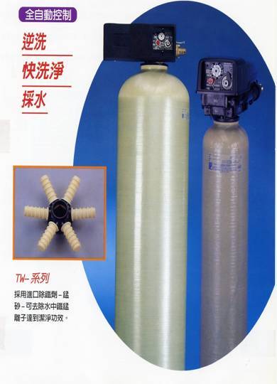 全自動石英砂濾器