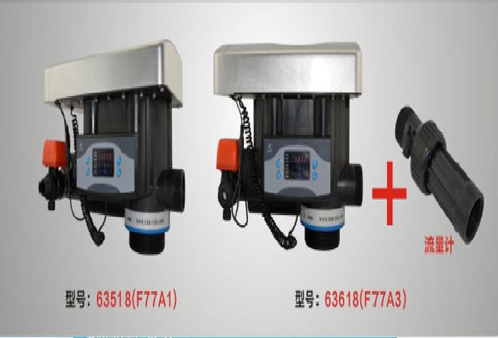 F77A1-A3電子時間型/流量型