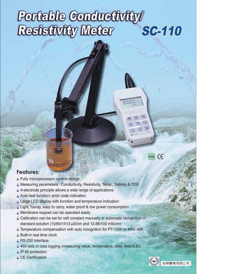 手提式電導度計SC110