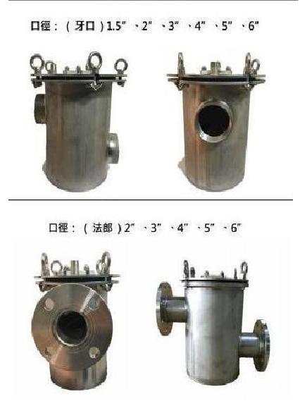 不銹鋼除毛器-牙口/法蘭