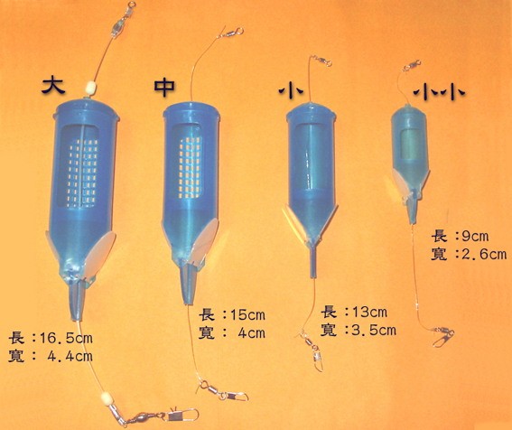 開口旋轉附線&附棒芯