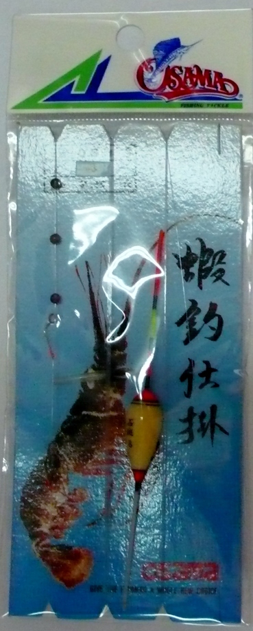蝦釣仕掛