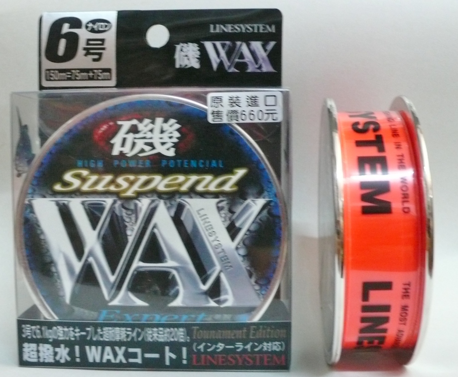 傲霸螢光線紅150m