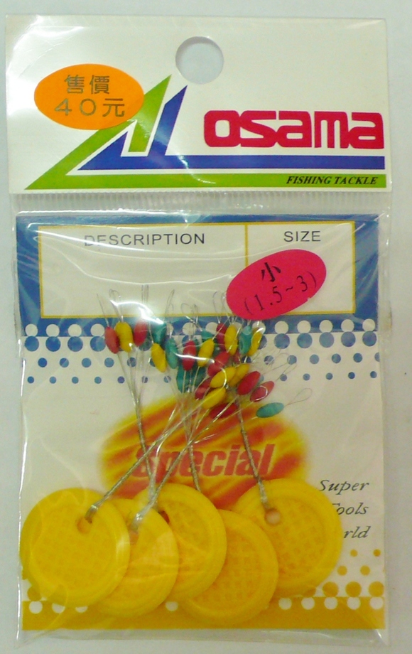 彩色米粒太空豆