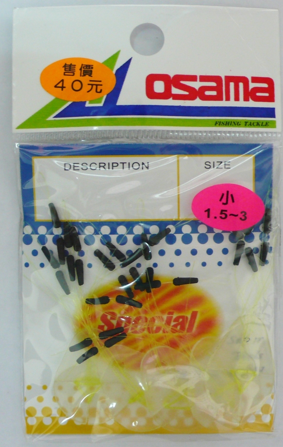 水滴太空豆(線)