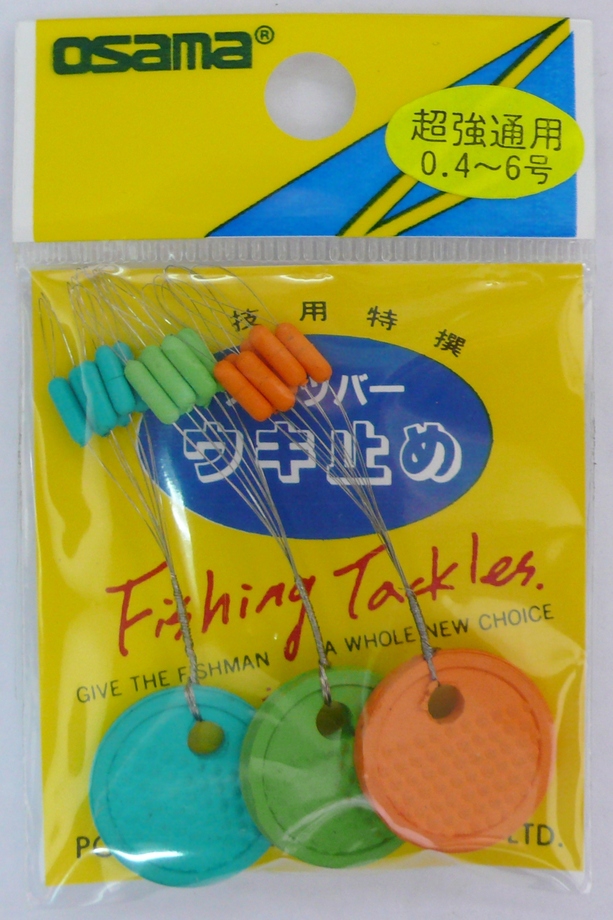 超強通用太空豆