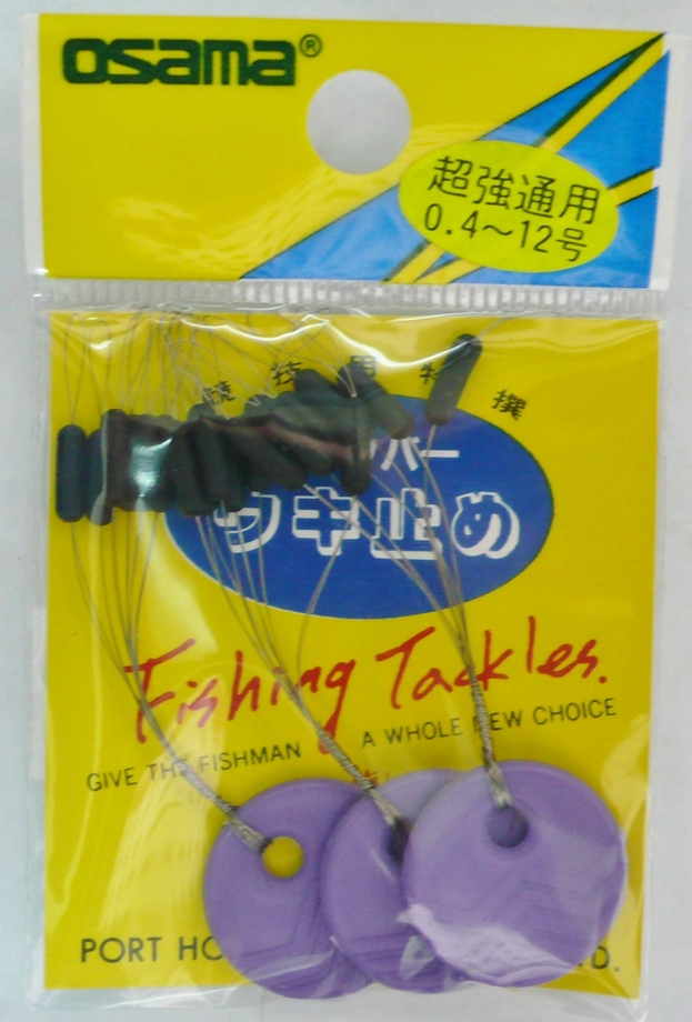 超強通用太空豆