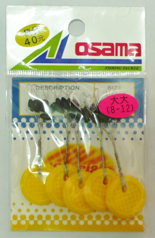 黑色米粒太空豆