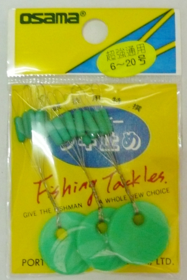 超強通用太空豆