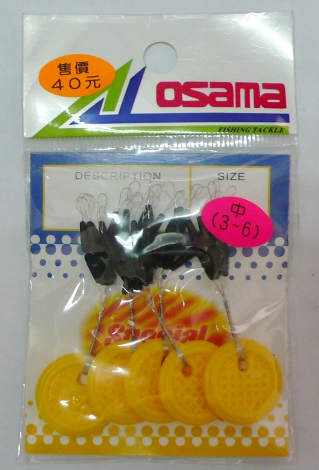 水滴太空豆(鐵)