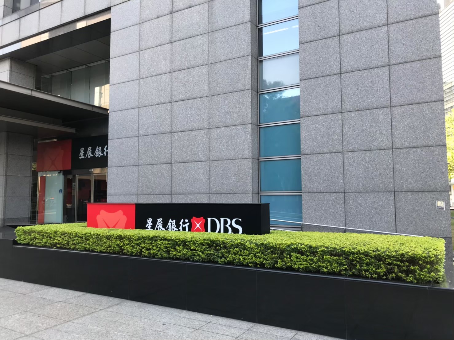 台北公司庭院園藝修剪維護-園藝修剪整理,鋸樹矮化作業,花草樹木種植,園藝造園工程,庭院花園整理,割草鋸樹修剪-免費現勘