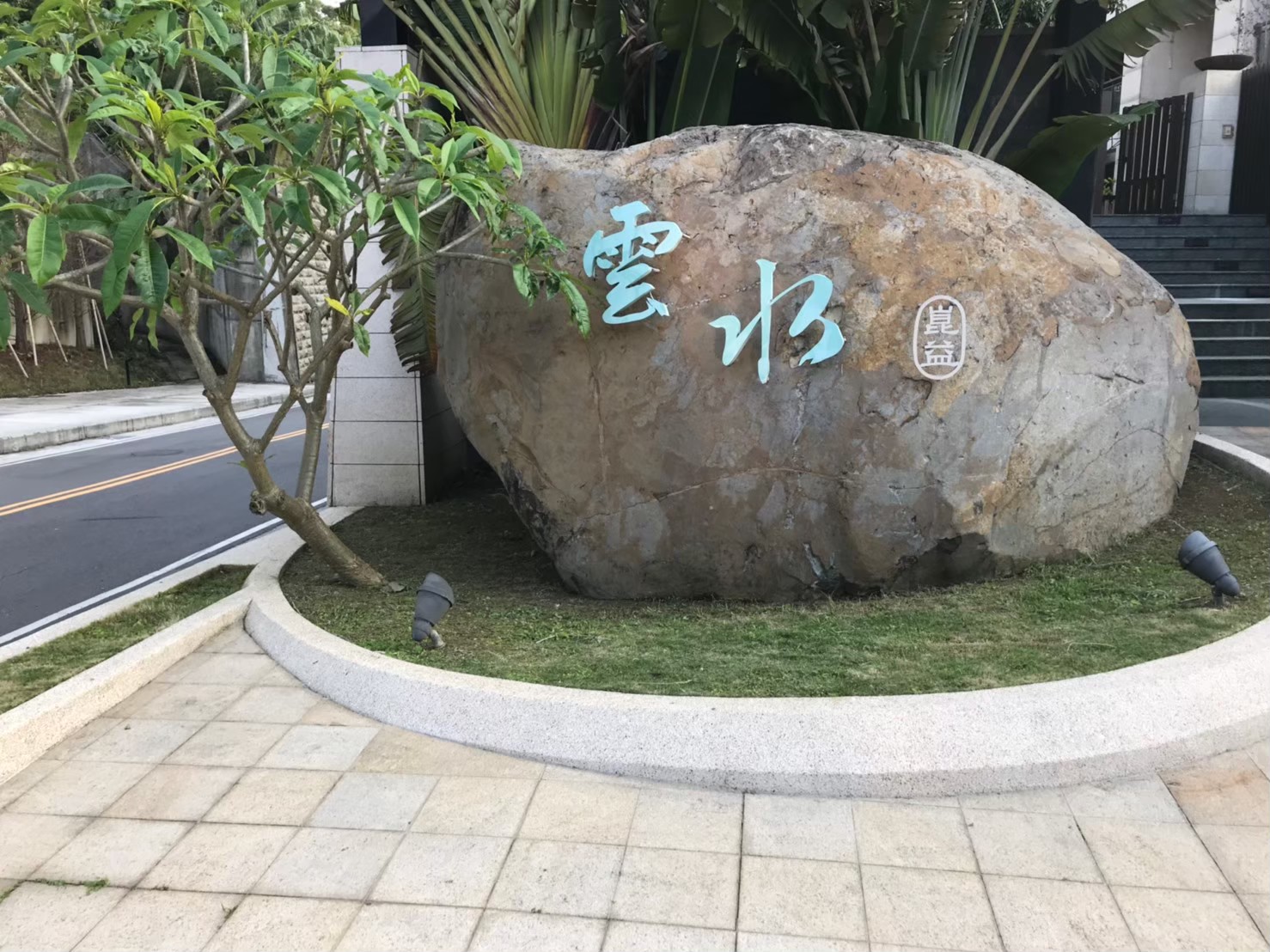 新北市淡水社區園藝修剪整理-園藝修剪整理,鋸樹矮化作業,花草樹木種植,園藝造園工程,庭院花園整理,割草鋸樹修剪-免費現勘