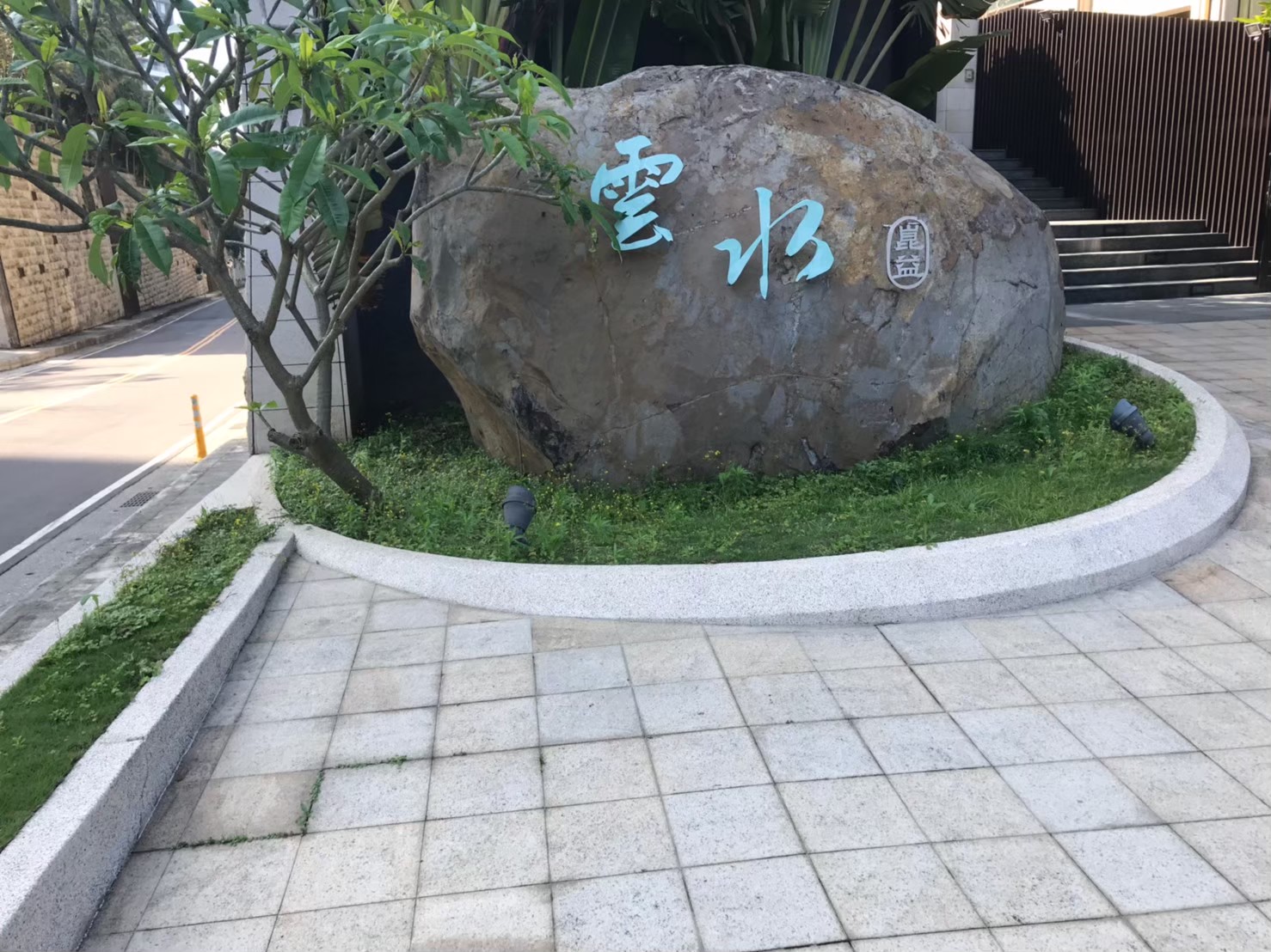 新北市淡水社區園藝修剪整理-園藝修剪整理,鋸樹矮化作業,花草樹木種植,園藝造園工程,庭院花園整理,割草鋸樹修剪-免費現勘