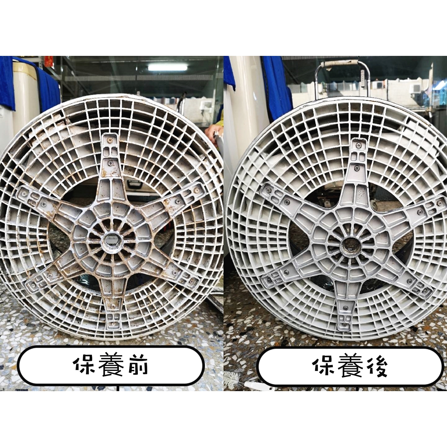 洗衣機清洗/洗衣機保養(台南宏瑋電器)