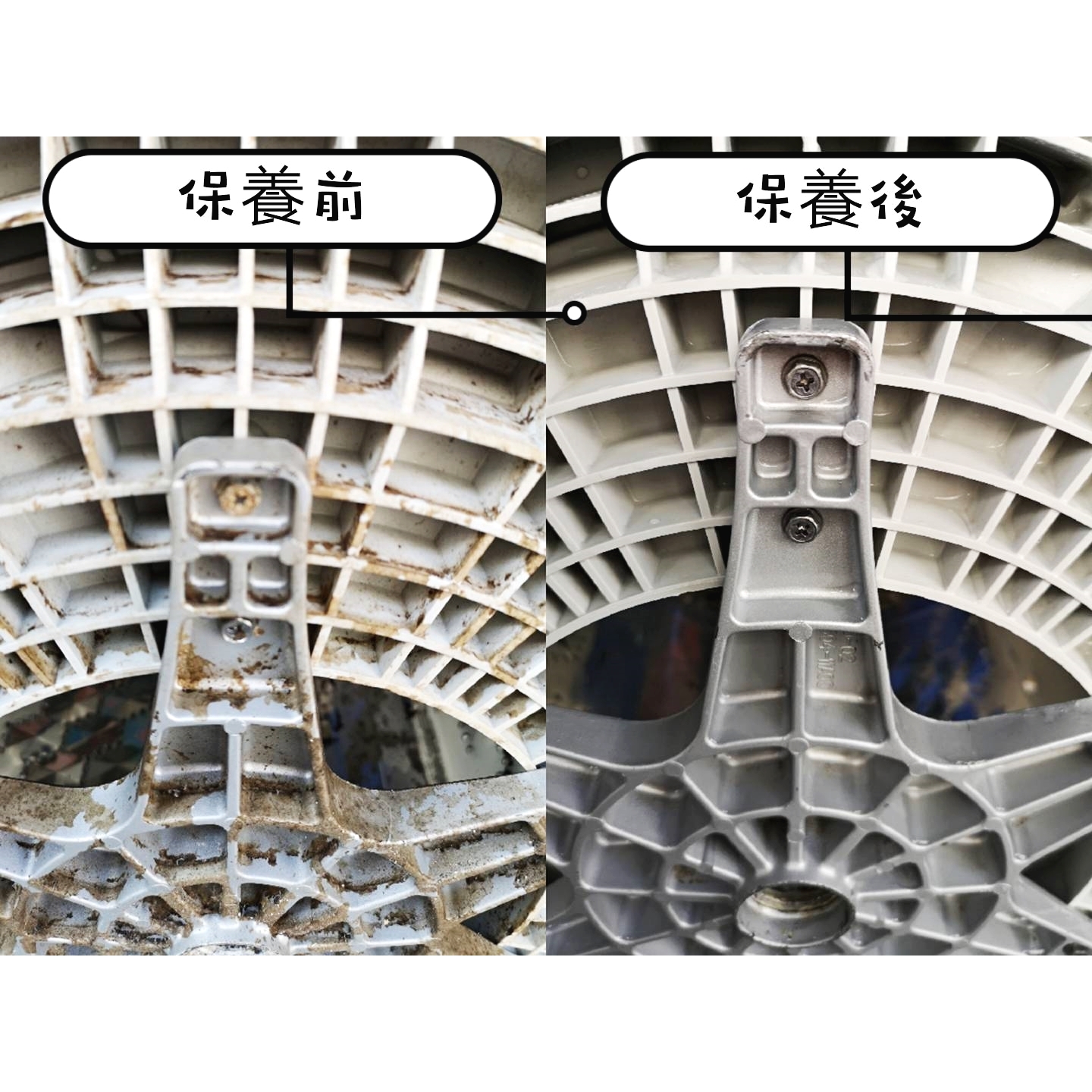 洗衣機清洗/洗衣機保養(台南宏瑋電器)