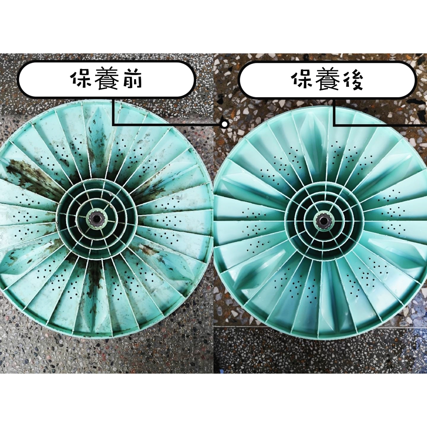 洗衣機清洗/洗衣機保養(台南宏瑋電器)