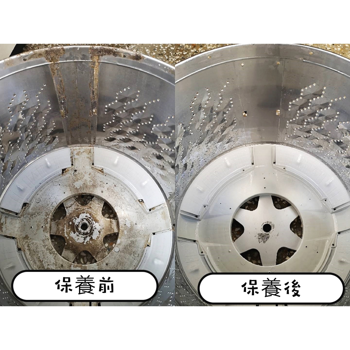 洗衣機清洗/洗衣機保養(台南宏瑋電器)