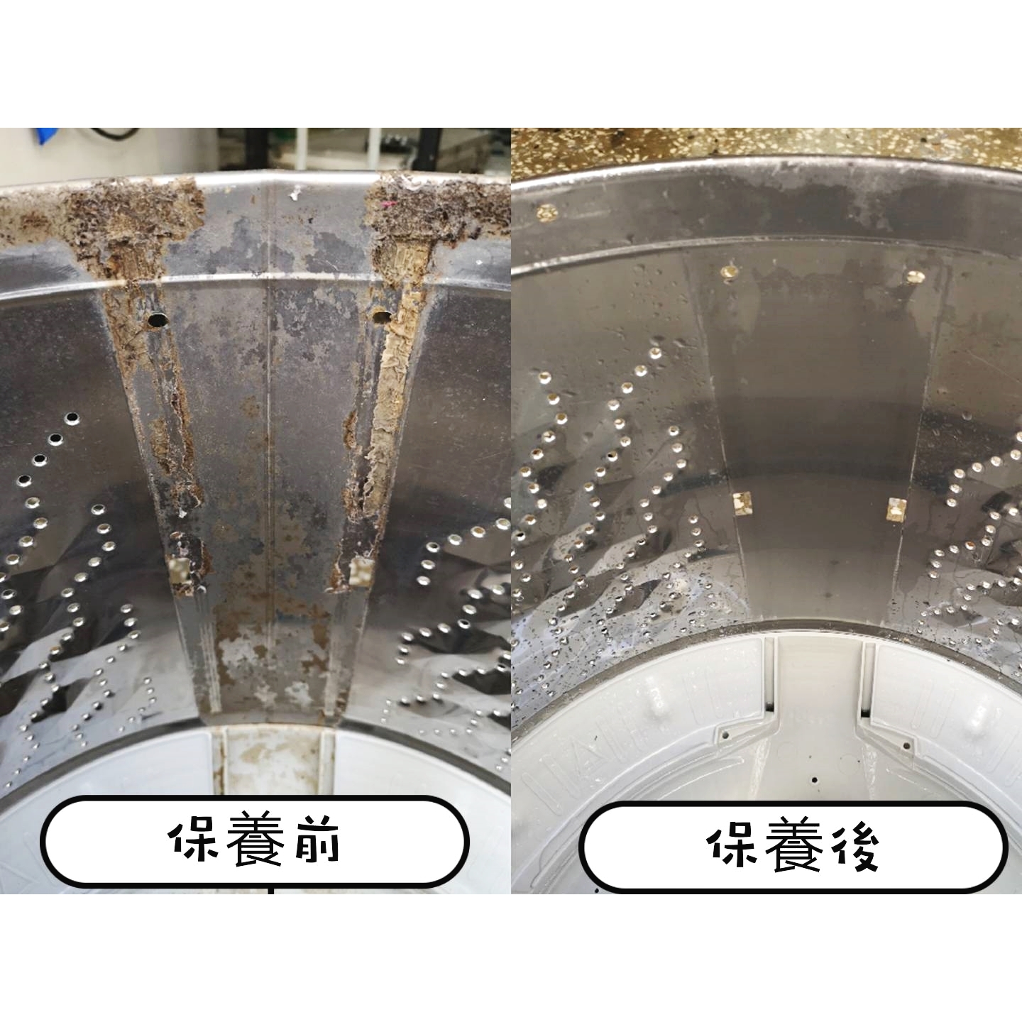 洗衣機清洗/洗衣機保養(台南宏瑋電器)