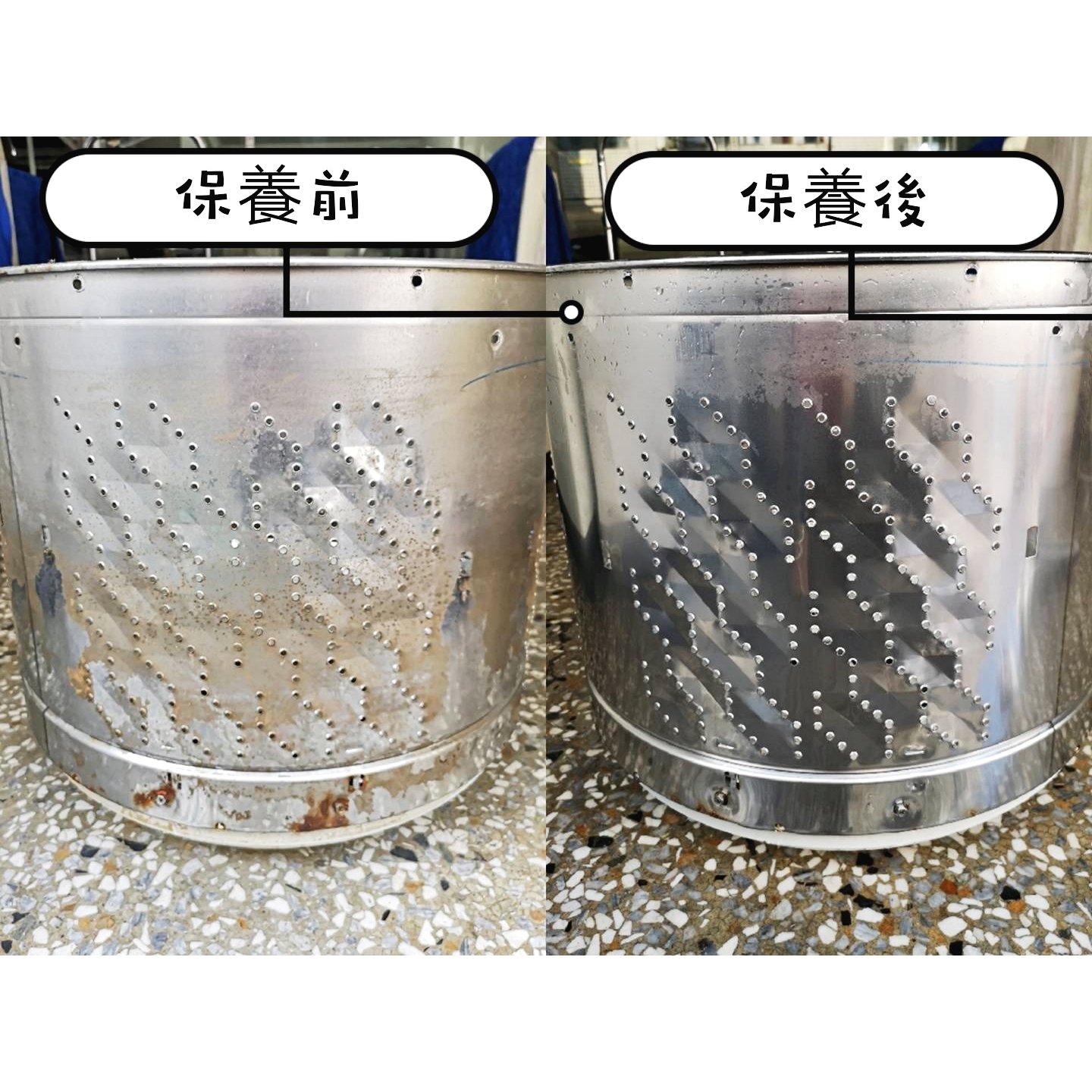 洗衣機清洗/洗衣機保養(台南宏瑋電器)