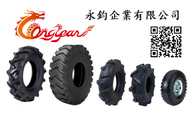 永鈞企業有限公司-undefined