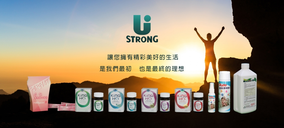 宥強股份有限公司 U Strong Bio Corp.-藥商