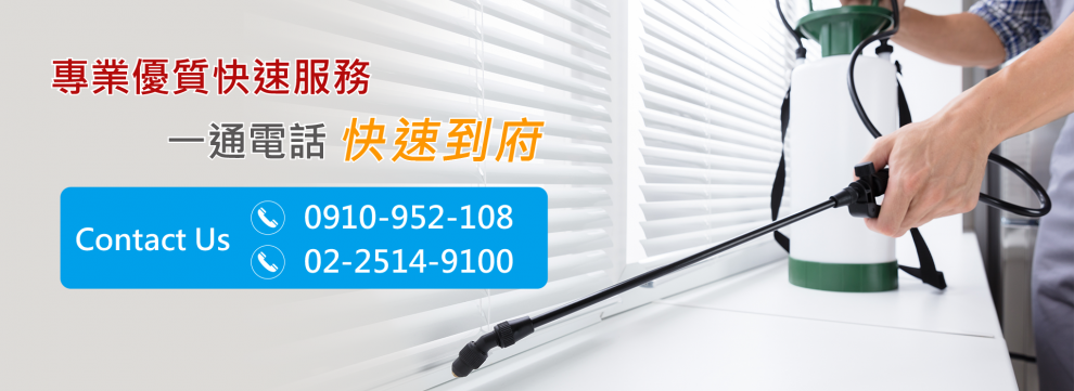 平價收費、長期保養、價格公道-大璿有限公司-其他
