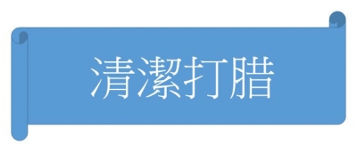 平價收費、長期保養、價格公道-大璿有限公司-其他