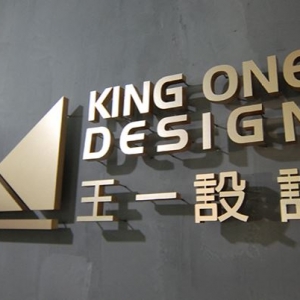 王一設計-undefined