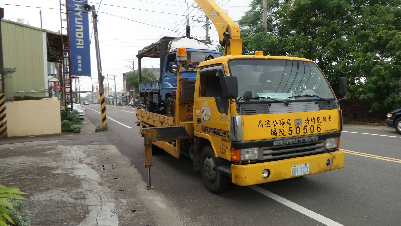 報廢車拖吊服務1
