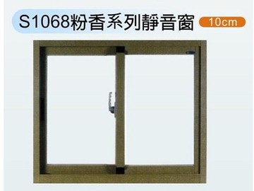 新世代-靜音窗