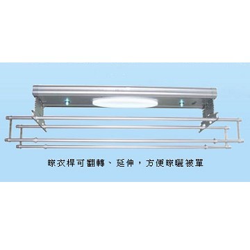 電動遙控殺菌升降晾衣機