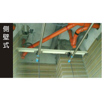 側壁式曬衣架