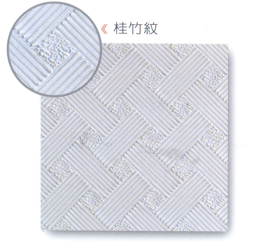 石膏天花板(桂竹紋)