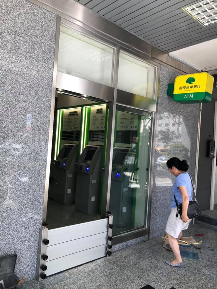 國泰世華前金分行