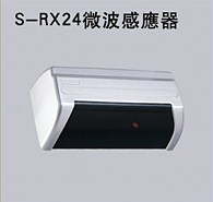 S-RX24微波感應器