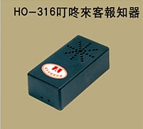 HO-36叮咚來客報知器