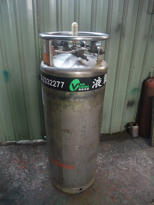 醫療用液化氧