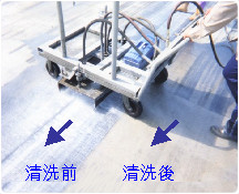 機場跑道胎屑清洗