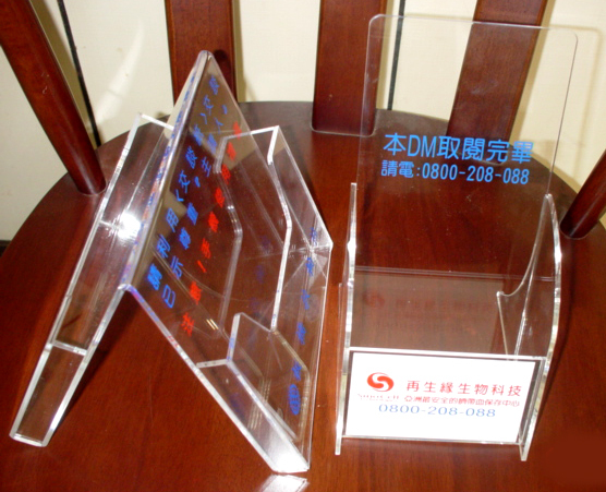 壓克力便條紙盒