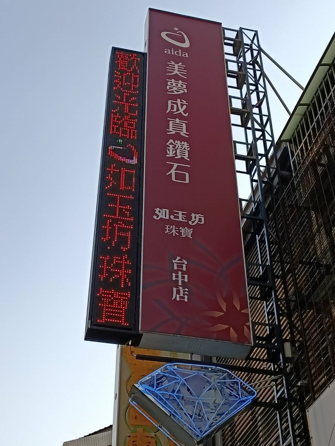 彰化招牌製作施工