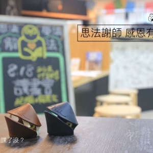 思法人數位出版有限公司-undefined