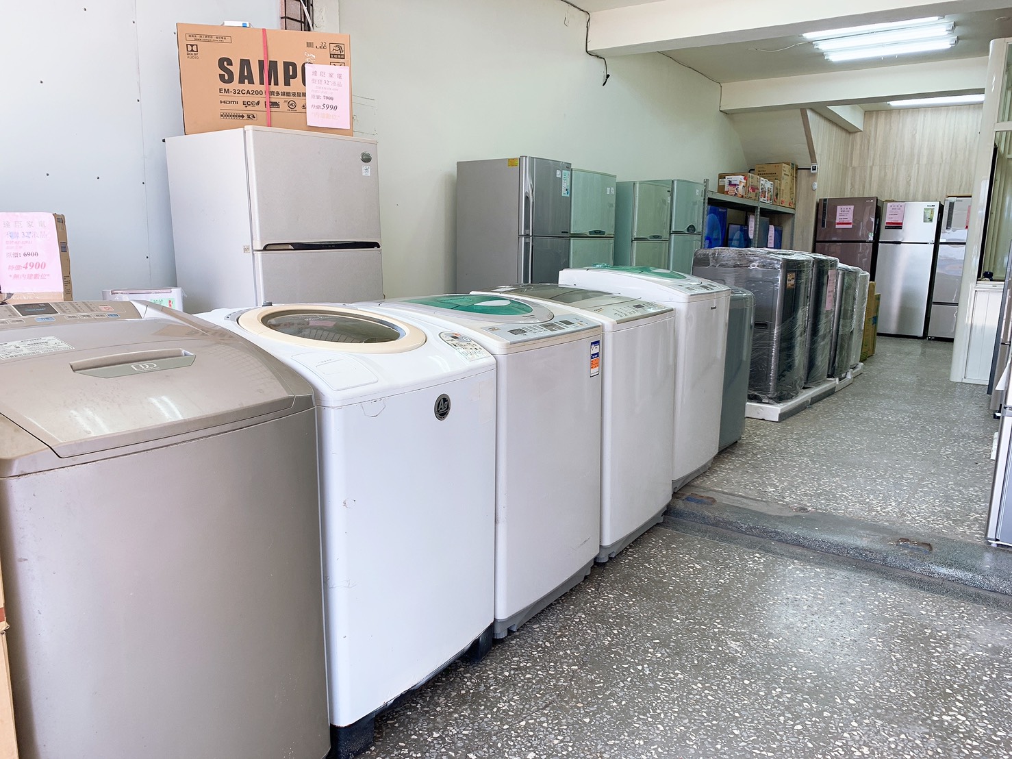 達臣電器批發買賣維修