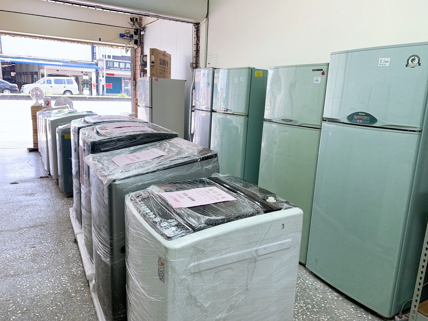 達臣電器批發買賣維修