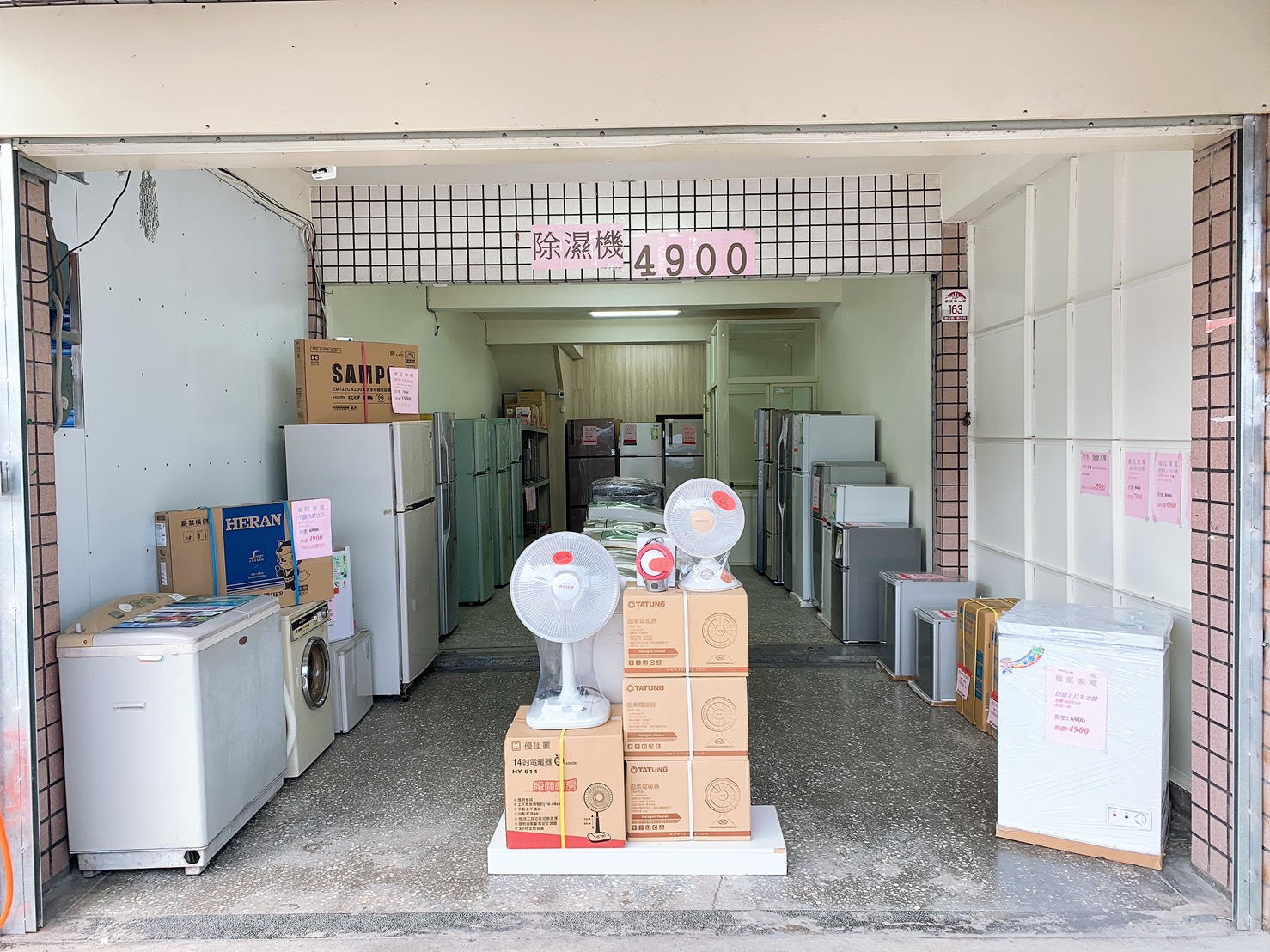 達臣電器批發買賣維修