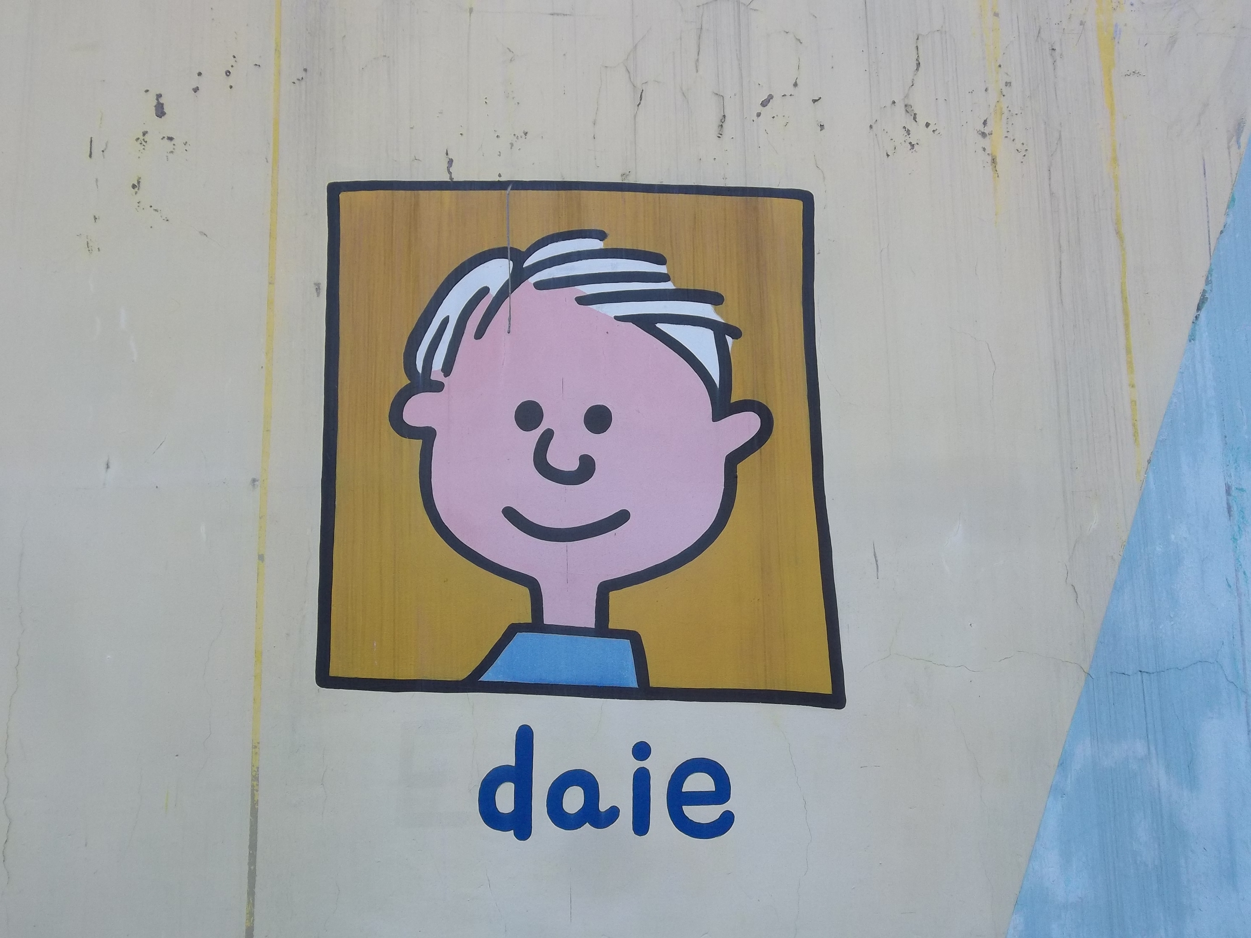 新竹市光復中學附設幼稚園外嬙油漆修復