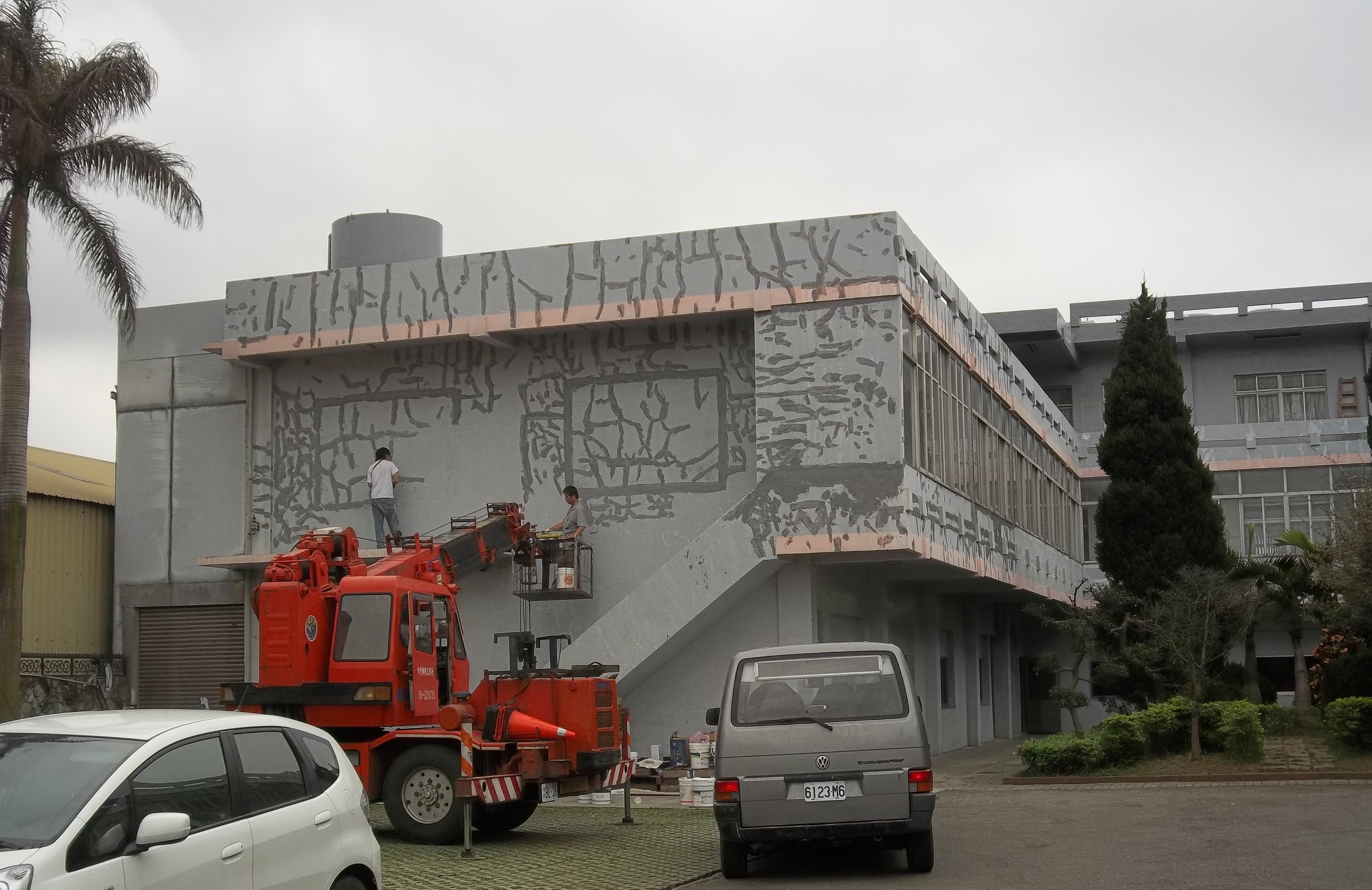 新竹市牛埔油漆工程