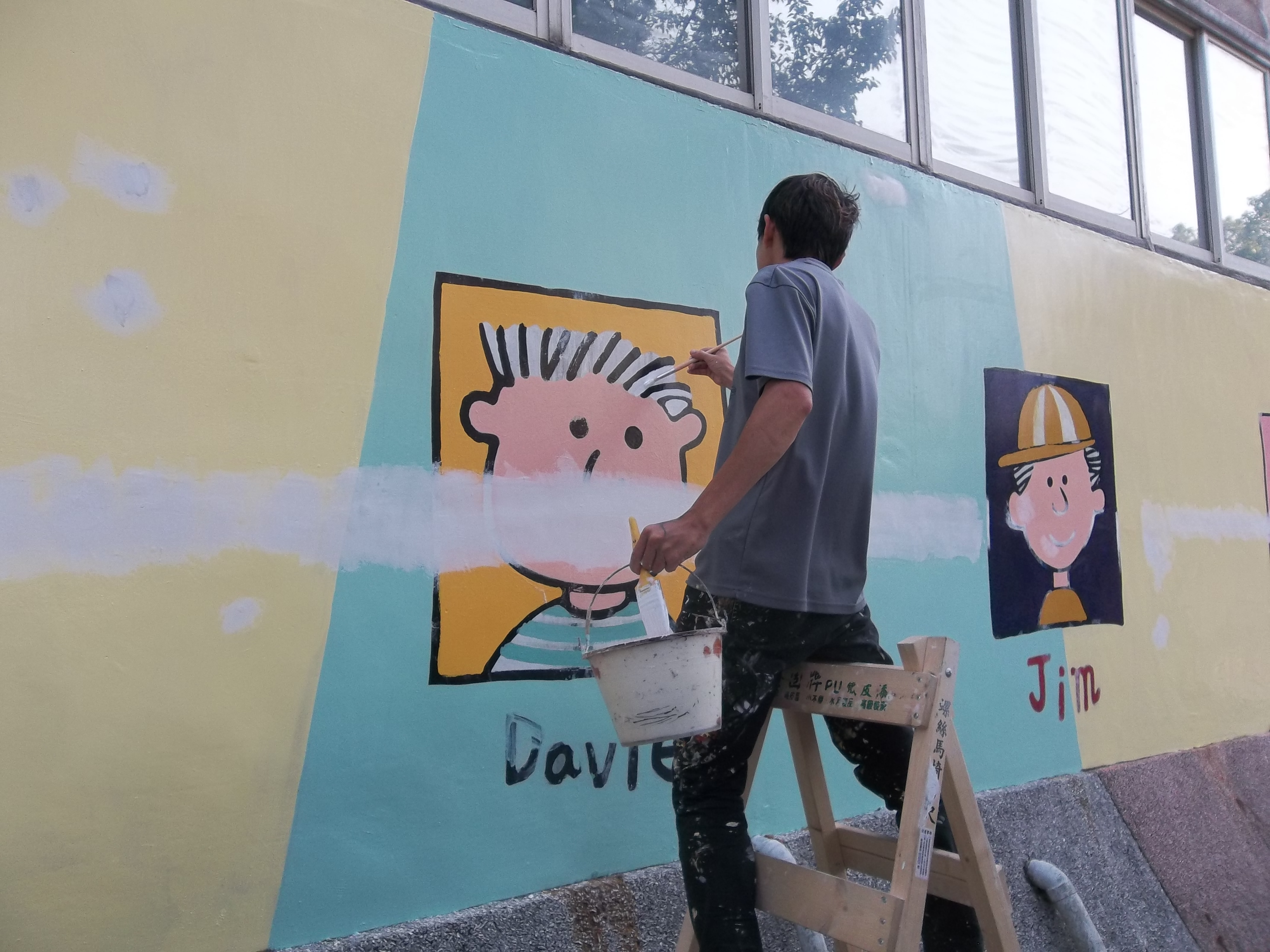 新竹市光復中學附設幼稚園外嬙油漆修復