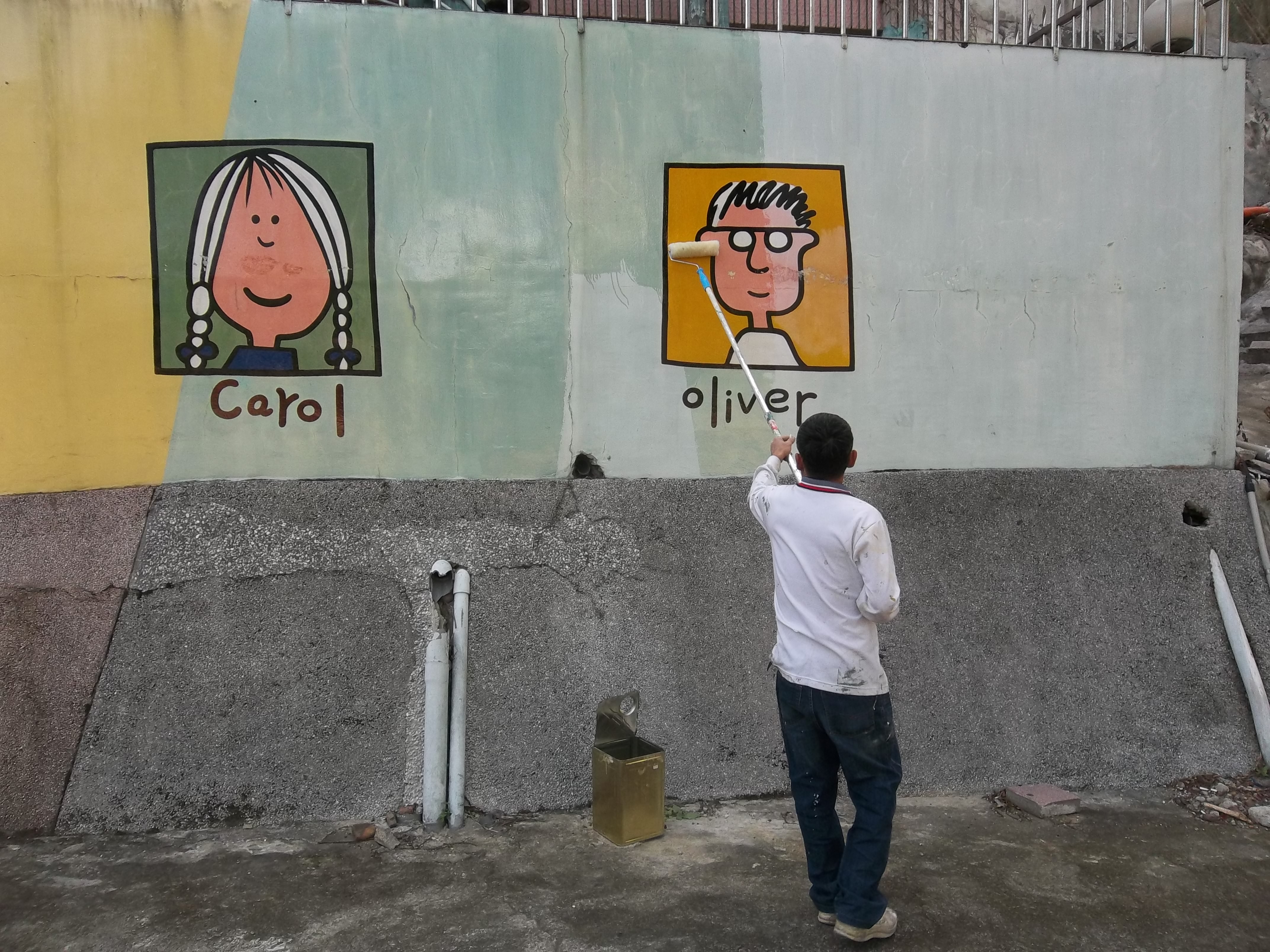 新竹市光復中學附設幼稚園外嬙油漆修復