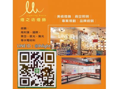 金廣照明企業有限公司-undefined