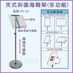 一峰白黑板有限公司-量販店